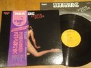 SCORPIONS - V*RG*N KILLER - RARE JAPAN  VINYL 12