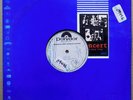 THE CURE IN CONCERT IMPORT TEST PRESSING LP TOP RARE