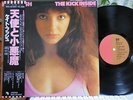 KATE BUSH THE KICK INSIDE JAPAN orig Obi Pink Floyd David Gilmour