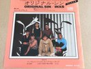 7 INCH SINGLE INXS ORIGINAL SIN JAPAN PROMO