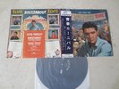 Elvis Presley 1964 Japan Gatefold Cover LP ROUSTABOUT Japanese
