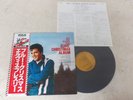 Elvis Presley 1977 Japan LP ELVIS' CHRISTMAS ALBUM Japanese 2