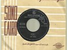 DEEP PURPLE Hush / One More Rainy Day insanely rare 1968 EGYPT 7