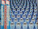Jean Michel Jarre Equinoxe 70's 1st Japan Polydor MPF 1214 W/Obi & Insert