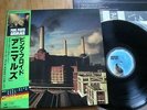 PINK FLOYD - ANIMALS - OOP JAPAN 12