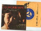 THE DOORS 7