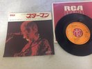 DAVID BOWIE STARMAN SS-2197 JAPAN VINYL 7