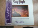 Deep Purple Made In Europe Japan Pressung OBI OIS