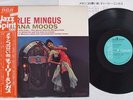 CHARLIE MINGUS TIJUANA MOODS RCA/CAMDEN RGP-1168 Japan OBI VINYL LP