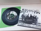 SPECIALS - HEY LITTLE RICH GIRL / JET SET : RARE JAPANESE Mint 7