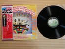 The Beatles?–Magical Mystery Tour EAS-80569 Japan Insert Booklet Black inner Obi