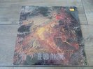 The God Machine - Scenes From The Second Storey 1993 UK DOUBLE LP FICTION 1st