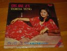 TERESA TENG 1977 Polydor LP MRM 1004 Hong Kong Female Vocal Mandarin Chinese