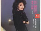 Teresa Teng ? ??? ?????  LP Hong Kong 1983