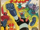 OST MAZINGER Z LP Gatefold Go Nagai JAPAN ANIME KKS-4073