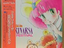 JAPAN ANIME OST Magical Princess Minky Momo LP w/ OBI Insert JBX-25069