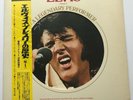 ELVIS PRESLEY-LEGENDARY PERFORMER VOLUME ONE FROM JAPAN.