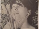 My Bloody Valentine - You Made Me Realise  Vinyl EP CRE 055(T) VG+ 1988