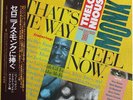 Various - That's The Way I Feel Now - A Tribute To Thelonious Mon / NM / 2xLP, A