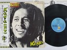 BOB MARLEY & THE WAILERS KAYA ISLAND ILS-81030 Japan OBI VINYL LP