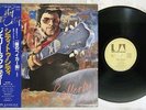 GERRY RAFFERTY CITY TO CITY UNITED ARTISTS GP-568 Japan OBI VINYL LP