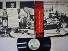 TRAFFIC WELCOME TO THE CANTEEN ISLAND AML-1008 Japan OBI VINYL LP