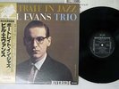 BILL EVANS TRIO PORTRAIT IN JAZZ RIVERSIDE SMJ-6144 Japan OBI VINYL LP