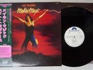 PAT TRAVERS MAKIN' MAGIC POLYDOR MPF 1056 Japan OBI PROMO VINYL LP
