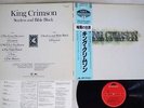 KING CRIMSON STARLESS AND BIBLE BLACK POLYDOR 25MM 0267 Japan OBI VINYL LP