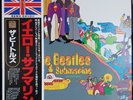 The Beatles – Yellow Submarine – 30th Anniversary Ltd Edition - TOJP-7082 JAPAN