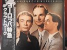 KRAFTWERK – Trans Europe Express - JAPAN VINYL - ECS-80833