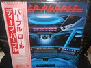 LP  DEEP PURPLE - When We Rock, We Rock,When We Roll..  JAPAN  1978  w/OBI  MINT