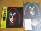 KISS – GENE SIMMONS  Japan yellow obi