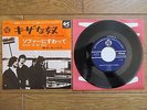 THE KINKS Dedicated Follower Of Fashion JAPAN 7