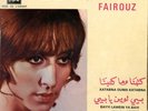 45 Arabic FAIRUZ Katabna & Bayyi Lawein & Habibi Baddou NM- ? Pathe
