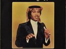  LP SAUDI Arabic MOHAMED ABDO Soiree avec EX- ? Duniaphon