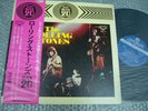 ROLLING STONES - MAX 20 (King/London MAX 112) 1971 Japan LP w/Obi
