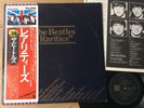 JAPAN LP The Beatles ?– Rarities : Odeon ?– EAS-63010 