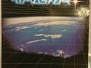 Atmosfear - En Trance (VINYL LP)