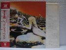 LED ZEPPELIN / HOUSE OF THE HOLY - Japan G/F w/obi