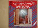 BOB DYLAN §§ NEW PONY §§ MADE IN JAPAN §§ PROMO RARE §§ 1978 §§ EX