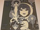 RARE VINTAGE VINYL RECORD Gabor Szabo LP Dreams Original JAZZ GATEFOLD SKYE SK7