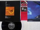 IL VOLO ESSERE O NON ESSERE SEVEN SEAS K22P-152 Japan OBI VINYL LP