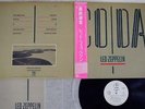 LED ZEPPELIN CODA SWAN SONG P-11319 Japan OBI PROMO VINYL LP