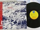 YAZOO YOU AND ME BOTH SIRE/MUTE P-11388 Japan OBI VINYL LP