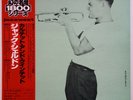 Jack Sheldon Quartet & Quintet on Jazz West - Japan King LP