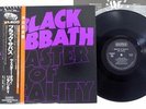 BLACK SABBATH MASTER OF REALITY NEMS SP18-5012 Japan OBI VINYL LP