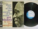 ART BLAKEY MEET YOU AT JAZZ CORNER OF WORLD VOL1 BLUE NOTE K18P9226 Japan OBI LP