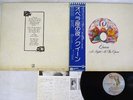 QUEEN A NIGHT AT THE OPERA ELEKTRA P-10075E Japan OBI VINYL LP