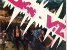 SEGNI D VITA PERDONAMI AMORE / MARKS OF LIFE 	ITALIAN SPACE PSYCH PROG 45 7'